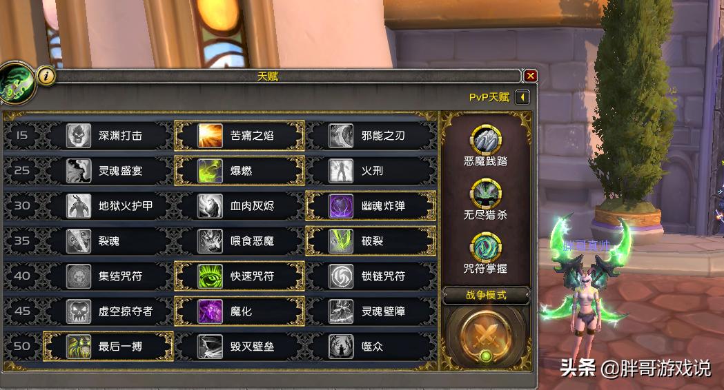 魔兽世界dh最新输出手法,dht大秘境打boss手法