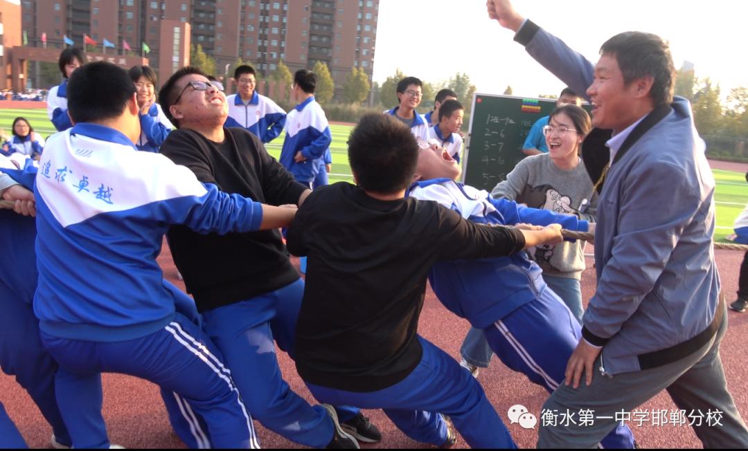 衡水一中邯郸分校视频,衡水邯郸分校运动会
