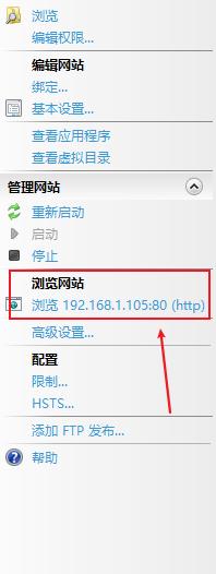iis搭建网站服务器详细步骤,iis网站服务器架设