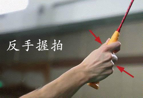 还不会打螺旋时用啥练习,如何练好反手高远球