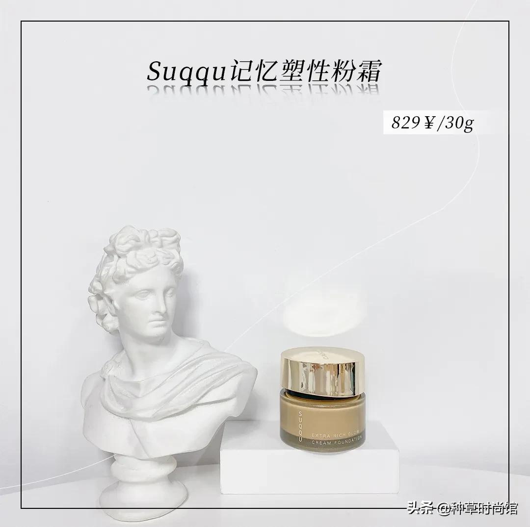 2020口碑最好粉底液油痘皮,全网火爆的十大粉底液测评