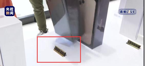 海南免税店iphone12最新价格,海南免税店iphone最新价格