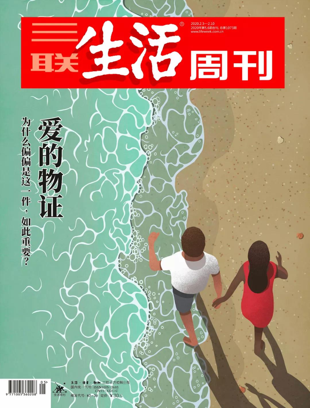 我和TA的感情，就算没有结局，也有最美的记忆