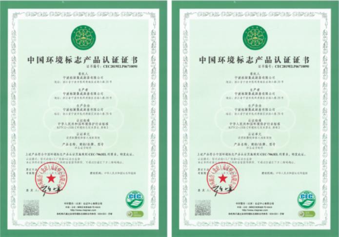 鏌忓帹鍘ㄦ埧闆嗘垚瀹跺眳,鏌忓帹闆嗘垚瀹跺眳椋庢牸鍒嗘瀽