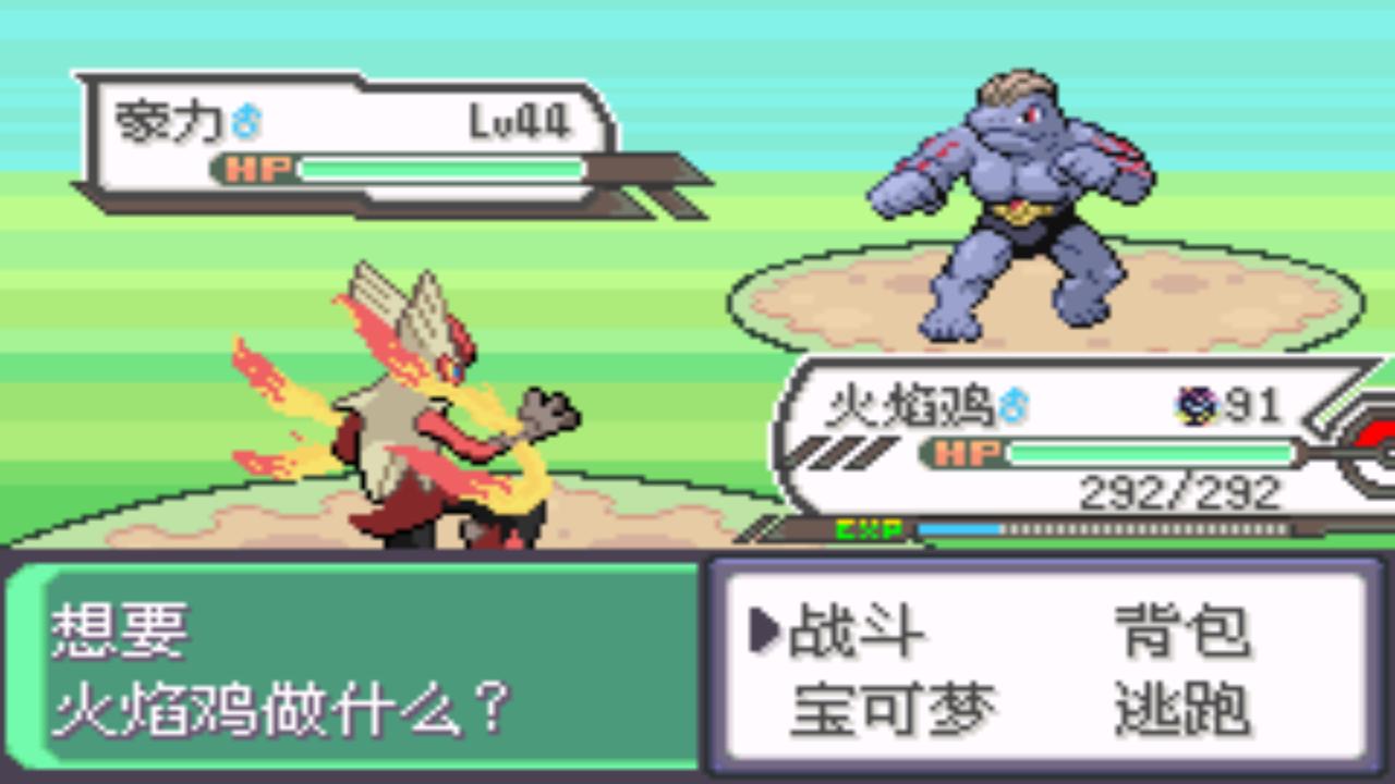 口袋妖怪究极绿宝石4最全攻略,口袋妖怪之究极绿宝石四解说