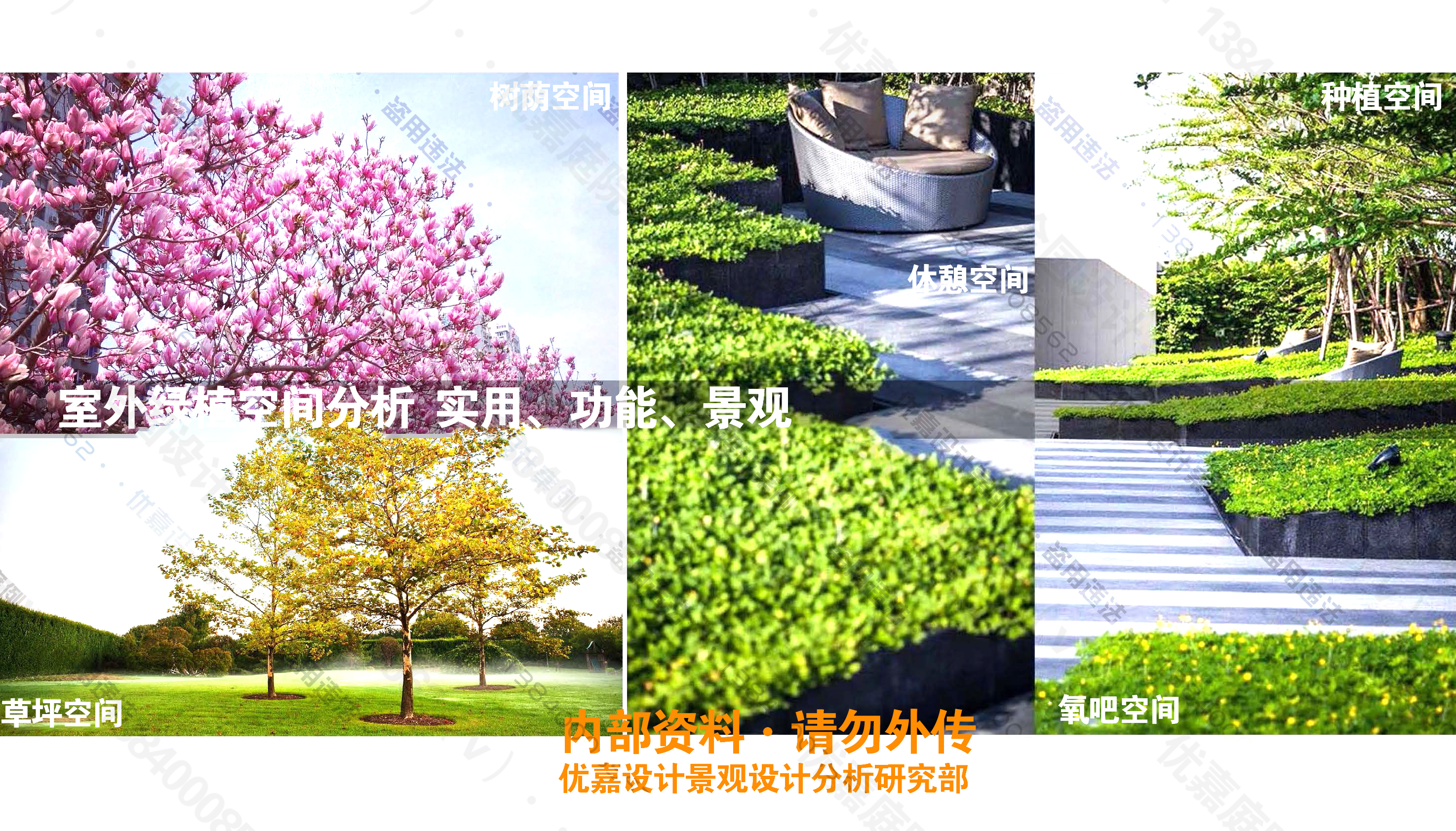 露台花园水泥地面如何铺装,水泥大露台如何改造好看