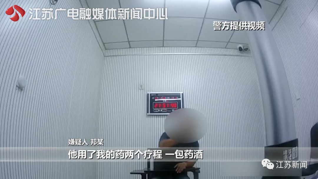 菜市场免费领的药酒能用吗,菜市场药酒