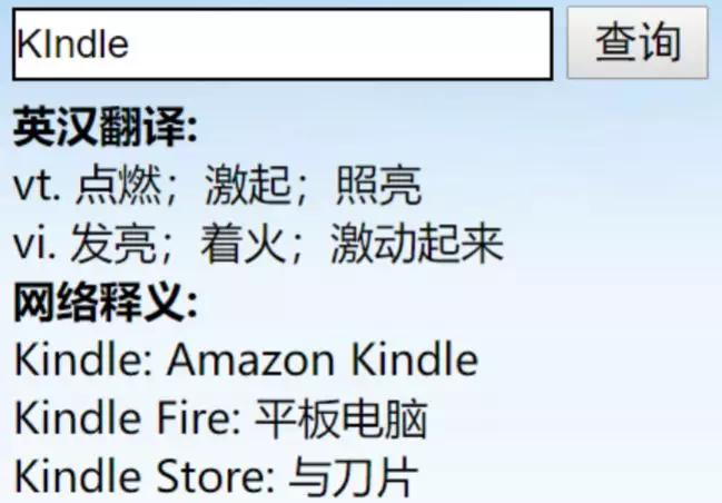 kindle阅读器有必要32g那么大吗,买了kindle的感受