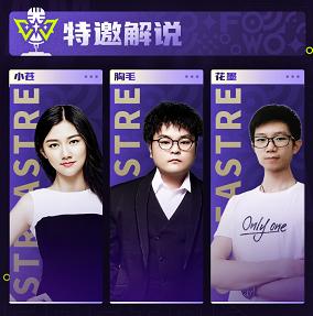 狼人杀春季精英赛,狼人杀比赛精彩对局申屠