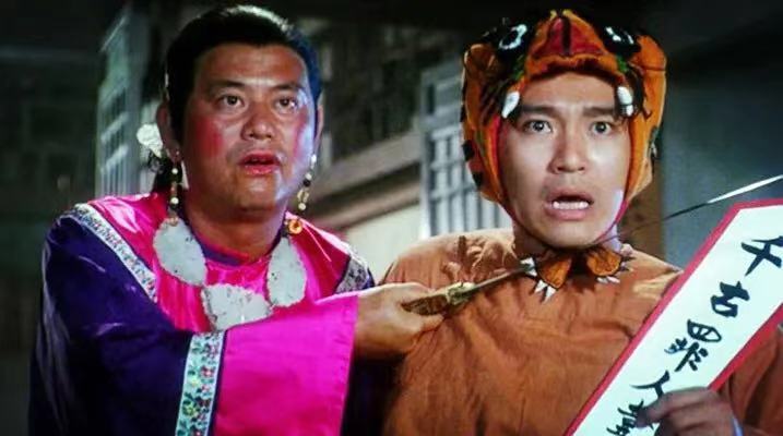 鹿鼎记周星驰版经典照片,鹿鼎记多隆陈百祥反清复明