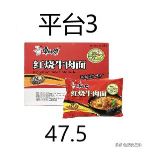 不同平台的产品价格差距很大,不同平台价格不同是什么原因