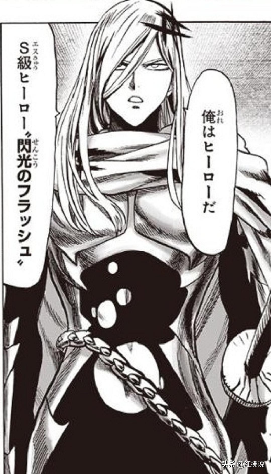 一拳超人最新：女装忍者闪光遇埼玉？久违了饿狼