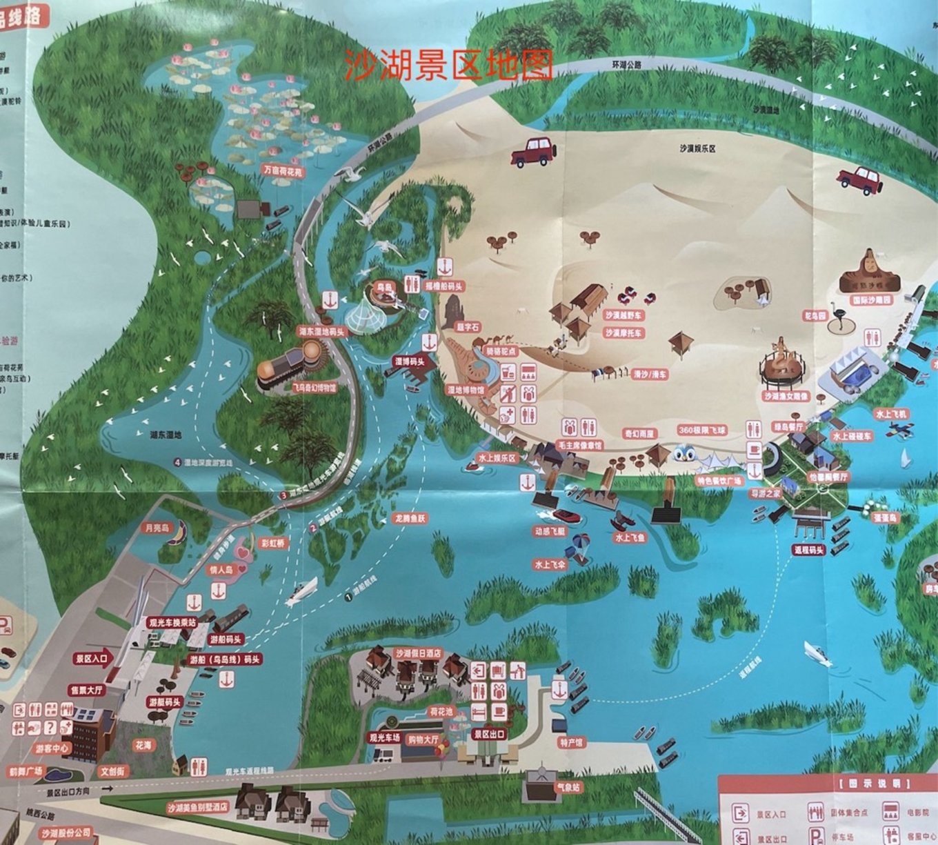 宁夏旅游打卡点,宁夏银川十大网红旅游必打卡