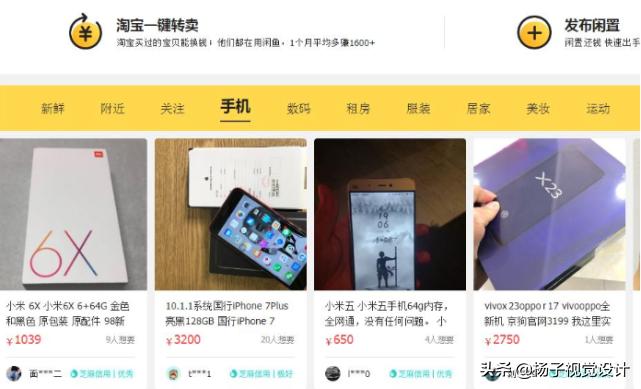 网络兼职的生意,网上兼职做什么生意比较好