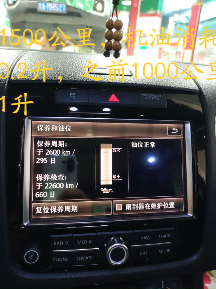 干冰清洗积碳和免拆治理烧机油,奥迪a4干冰清洗积碳解决烧机油