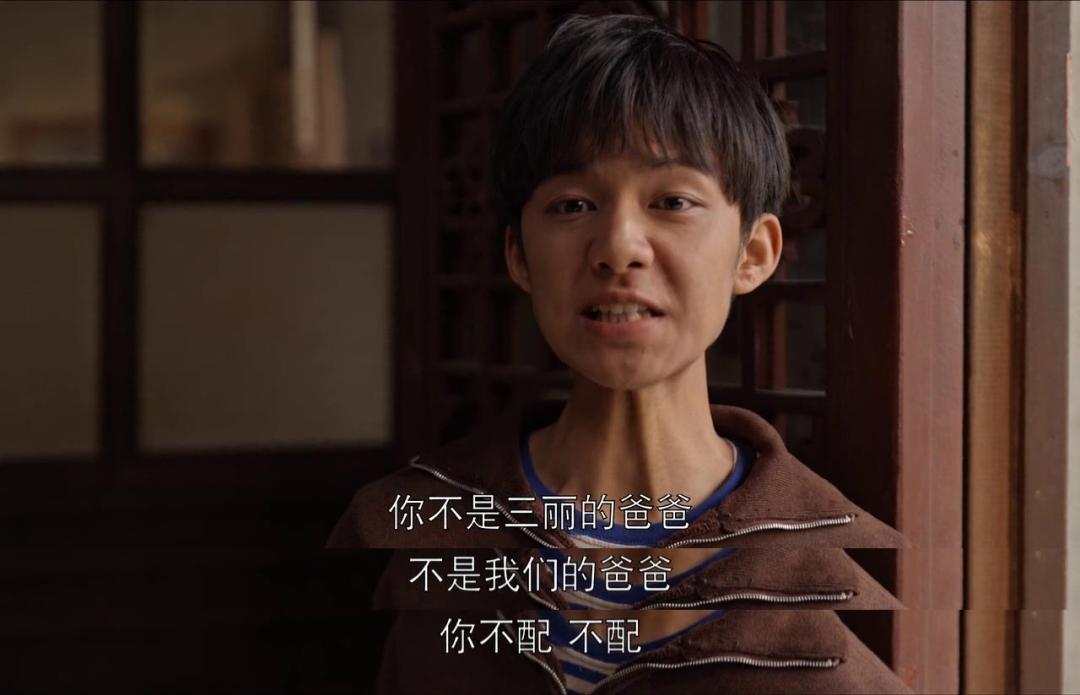 苏大强当爹,四大名爹苏大强