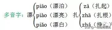 部编版二年级语文上册知识点整理,2022部编版二年级下语文期末试卷