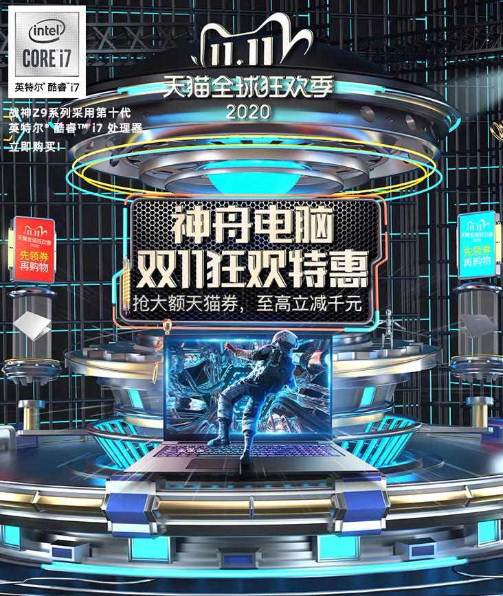 双11最值得买的产品排行,100元左右双11推荐清单