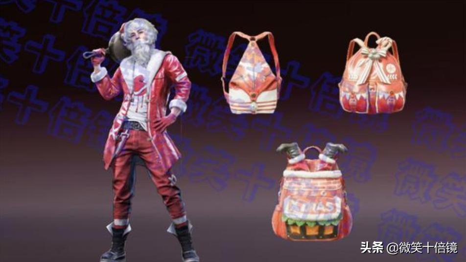 吃鸡新皮肤头盔背包推荐,怎么在吃鸡中更换背包皮肤