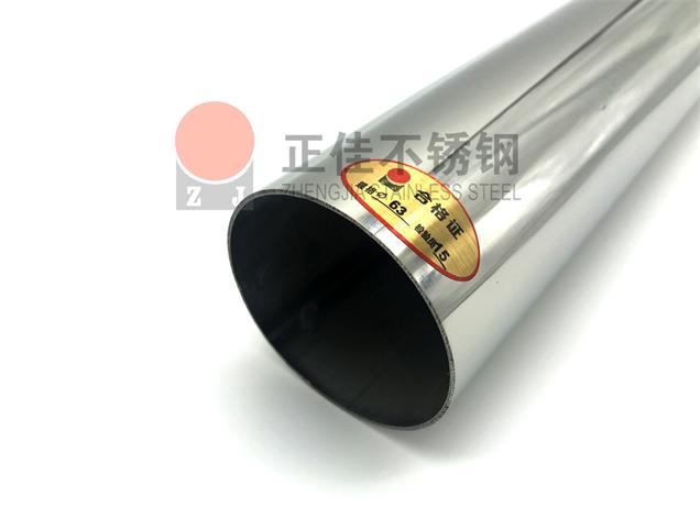 不锈钢管规格型号信息,耐高温不锈钢管哪个型号最好