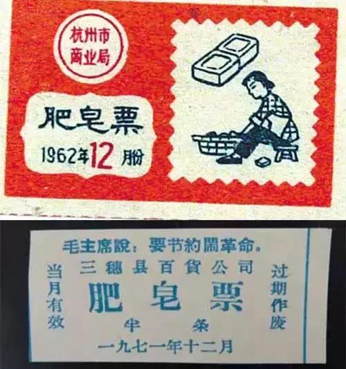 家里还能找到吗？计划经济时代的“命根子”,超乎想象的各种供应票