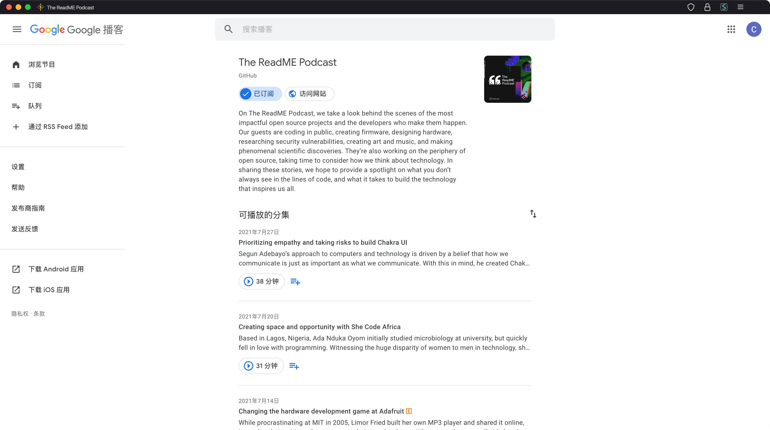 云原生动态周刊：你订阅GitHubREADME播客了吗？