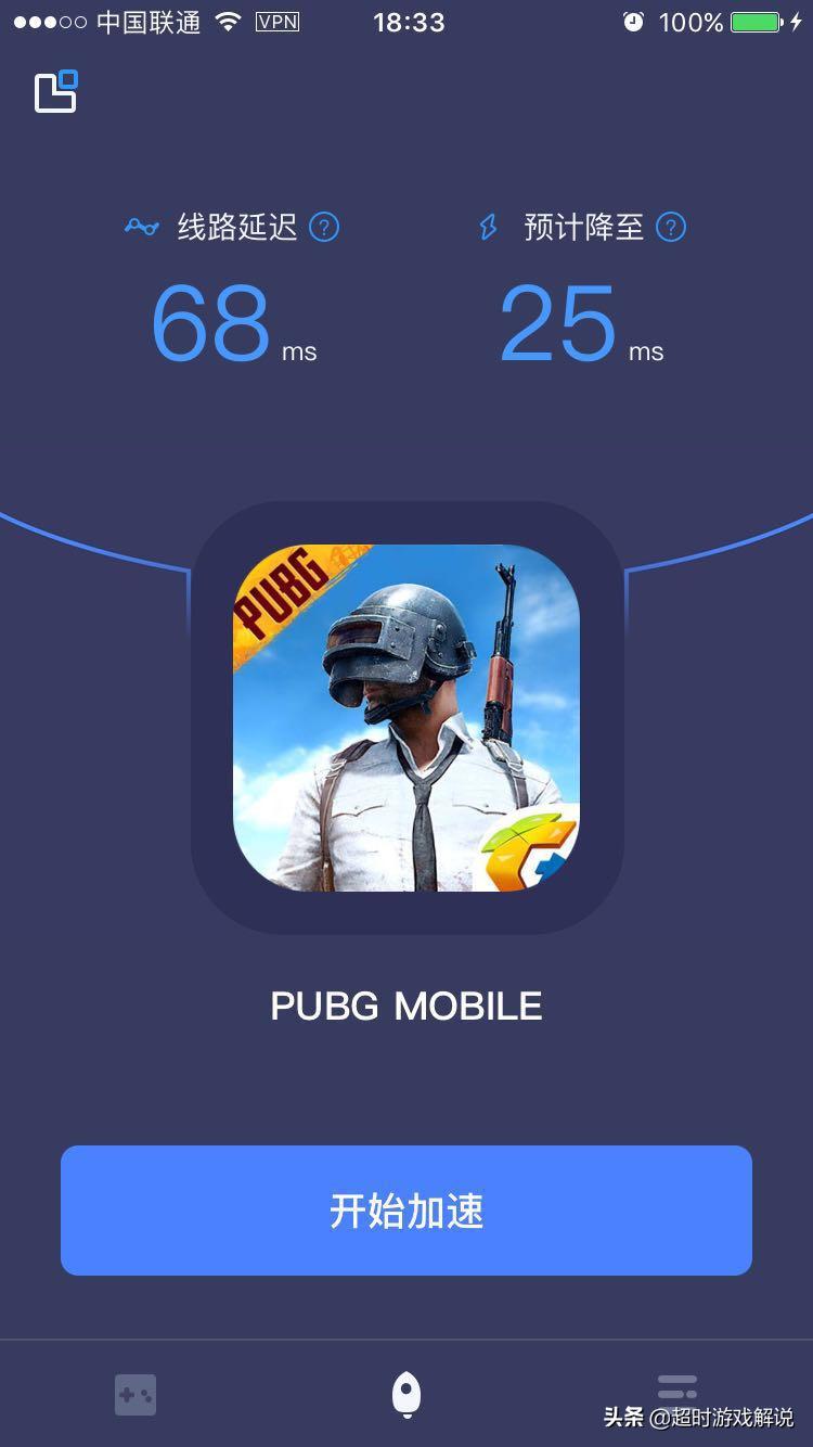 pubgmobile国际服下载最新版,pubgmobile国际服怎么登录
