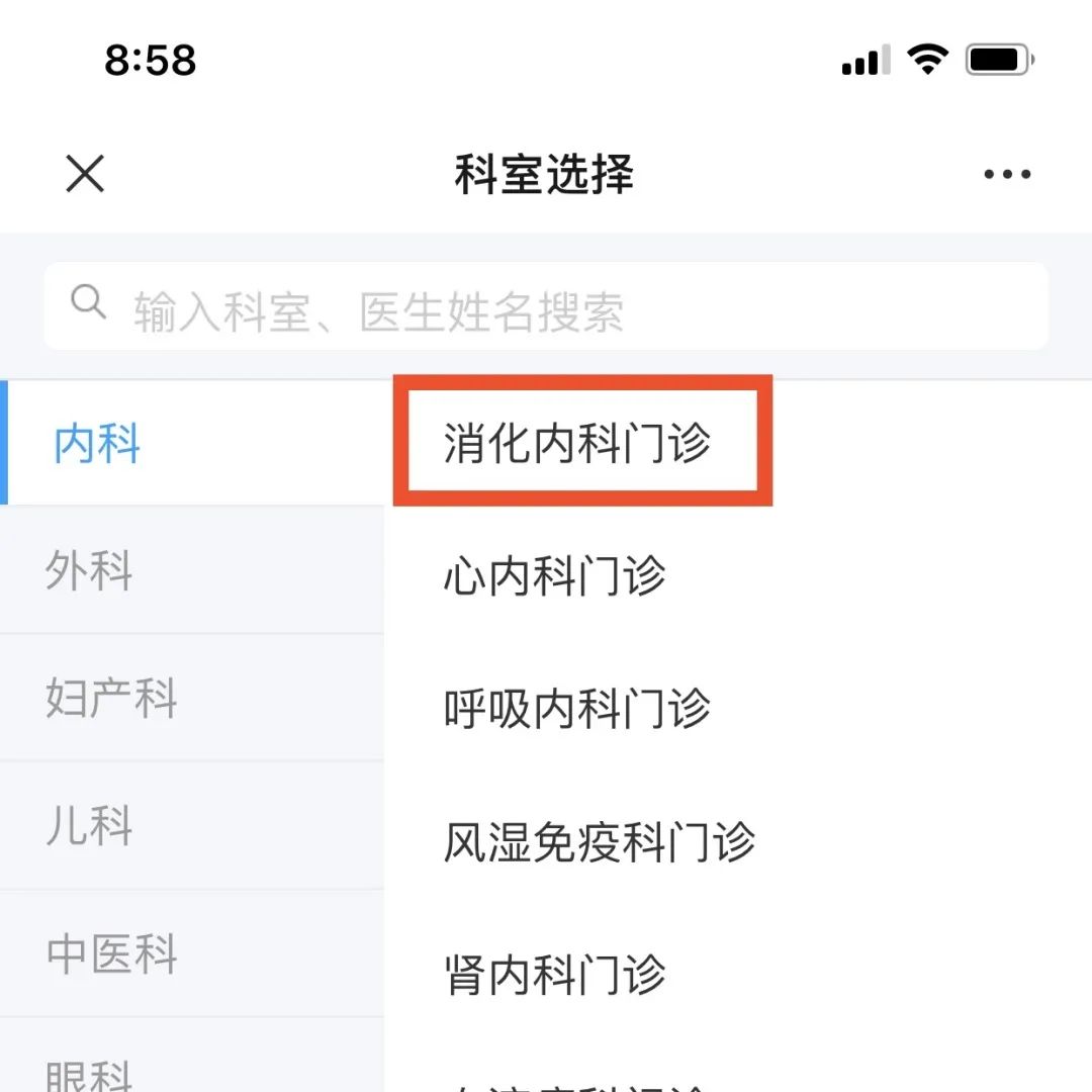南京省人民医院便民门诊,省人民医院便民门诊