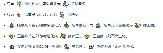 究极绿宝石3一周目完整图文攻略,口袋妖怪究极绿宝石4b二周目攻略