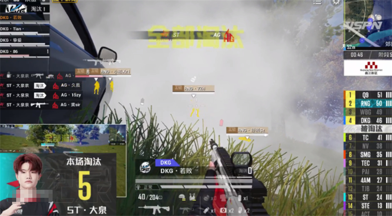 回顾pel2023春季赛,pel49场比赛视频