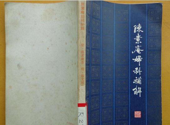 龙胆泻肝散喂母猪多久,母猪用龙胆泻肝散如何使用