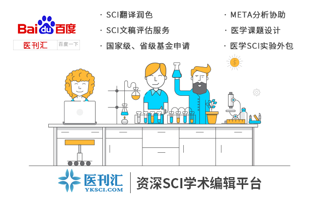 医学论文关键词怎么提取,论文关键词选取最佳方法是
