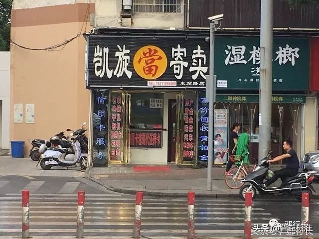 代他人还信用卡需要注意什么,代还信用卡收取手续费犯法案例