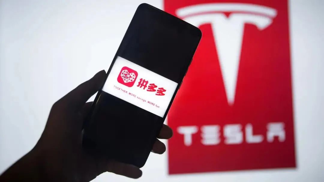 拼多多特斯拉事件,拼多多万人团特斯拉