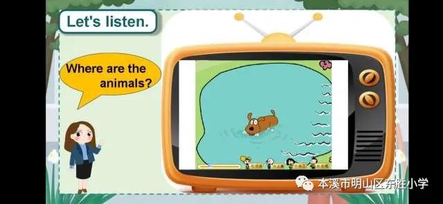 本溪市东胜小学,辽宁省本溪东胜小学