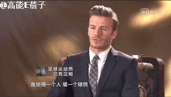 贝克汉姆大儿子利物浦,贝克汉姆大儿子是驼背吗