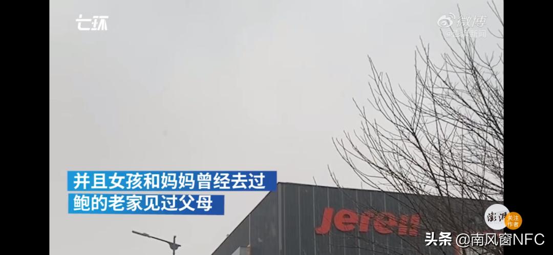 高管性侵养女后续之受害者有罪论,高管性侵养女事件