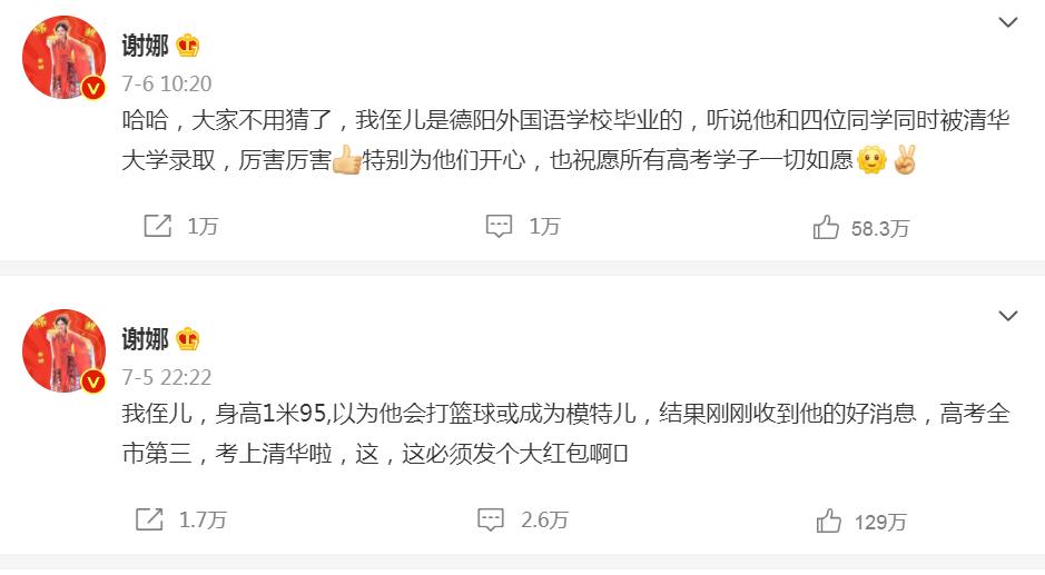 盘点谢娜主持尴尬名场面,谢娜首次回应主持风格引争议