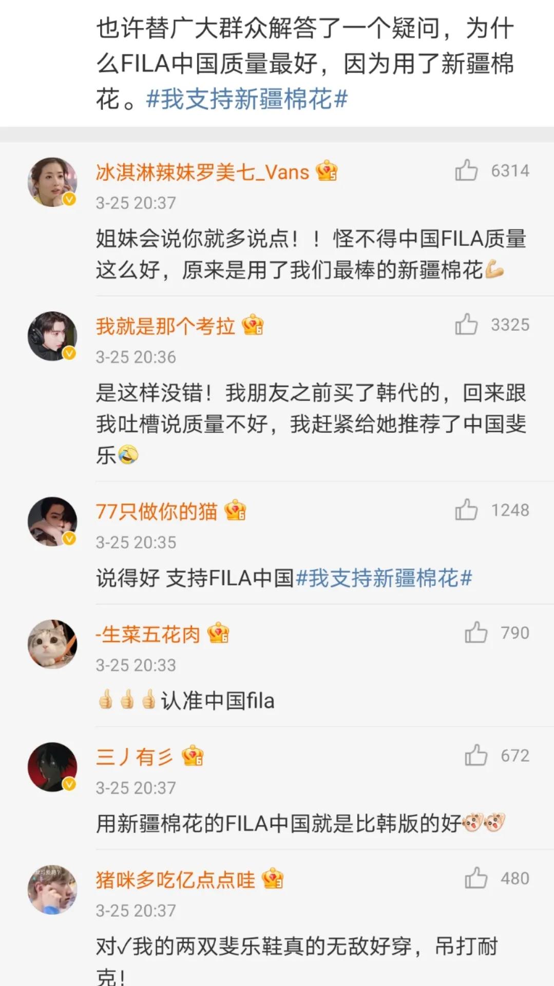 fila中国发展历程,fila中国核心产品