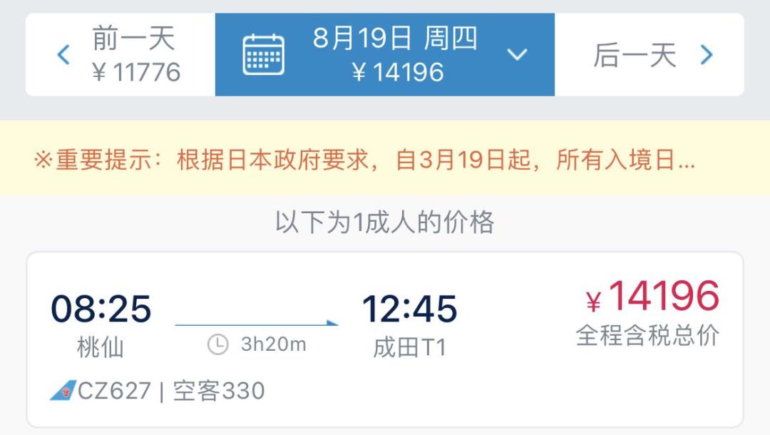 现在赴美航班,赴美航班有哪些