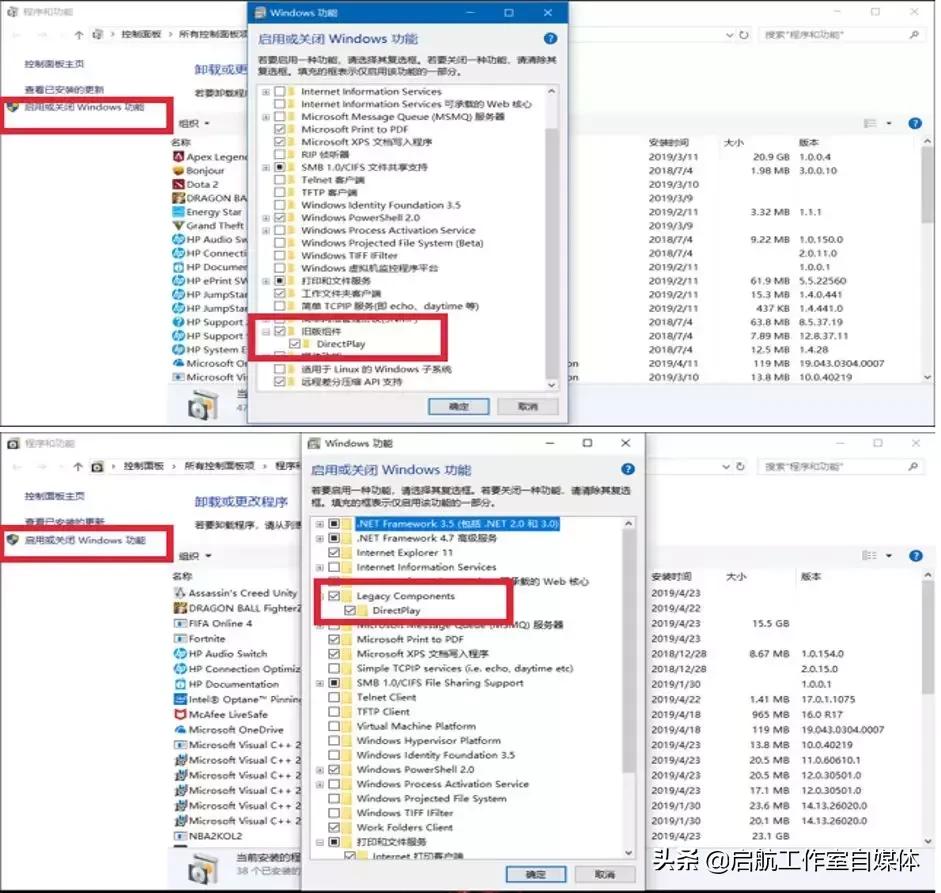 技术解决不了技术以外的问题,彻底解决蓝屏的方法
