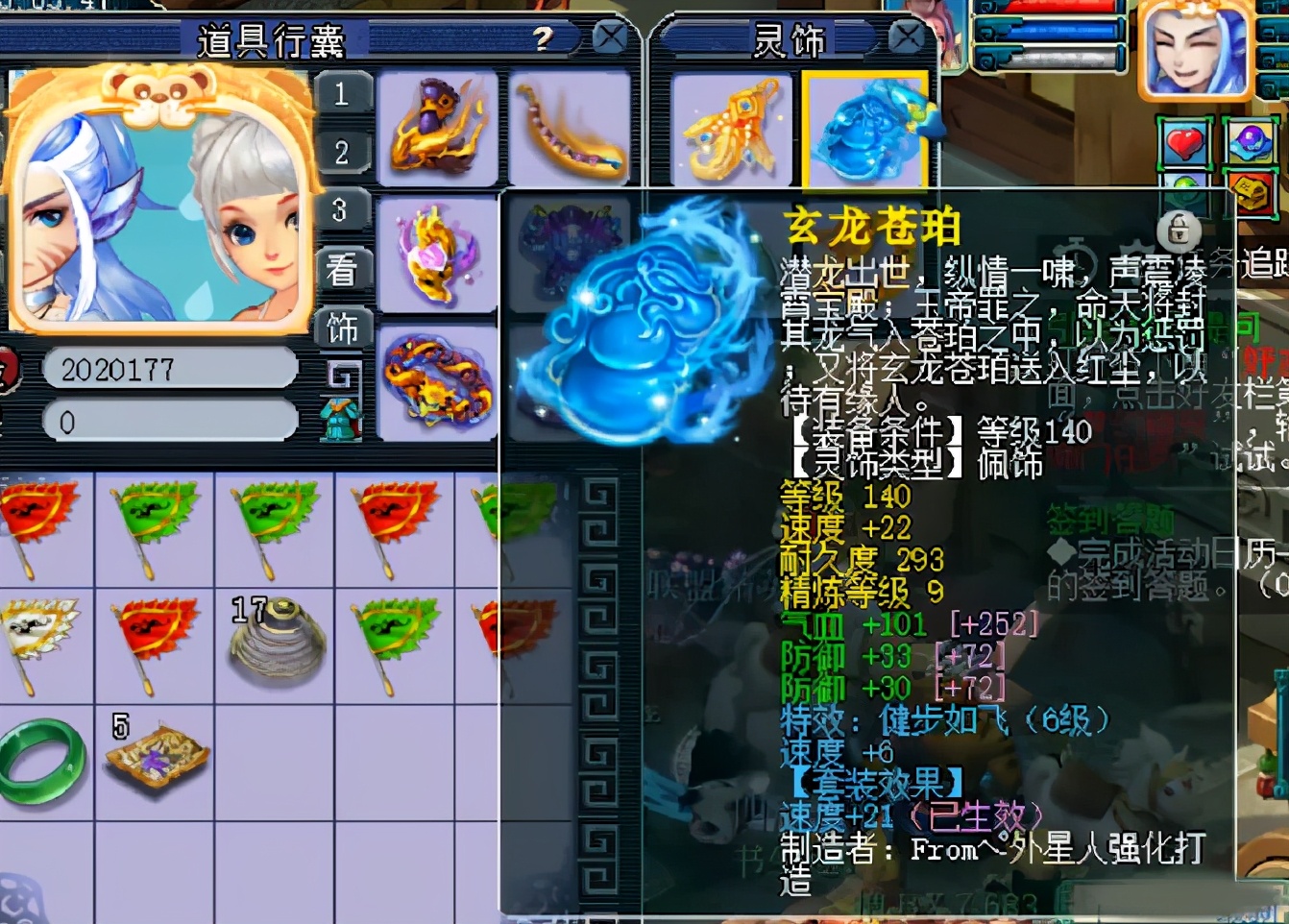 梦幻西游富贵险中求,175狮驼岭大改