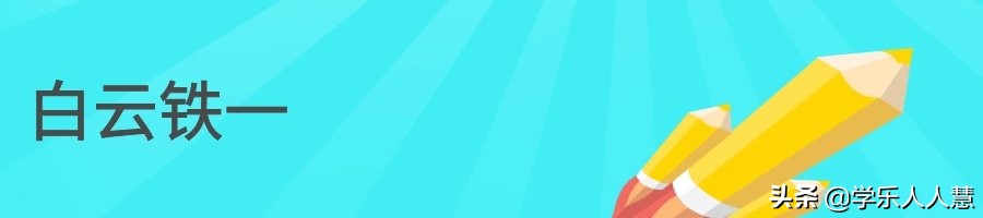 番禺执信学校排名,番禺执信中学招生热线