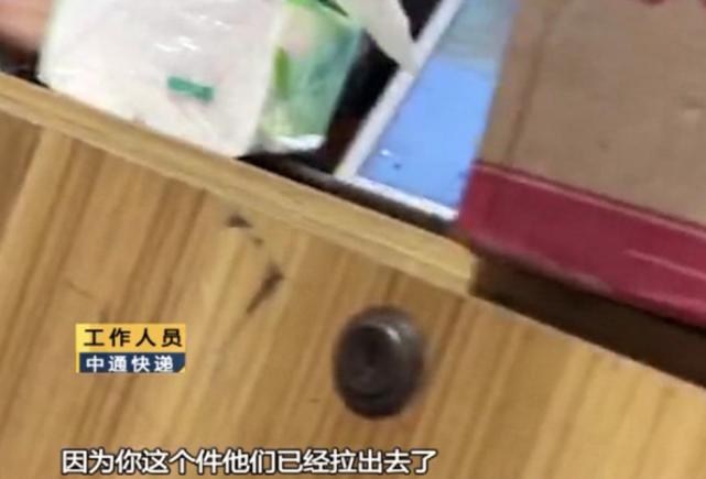 快递到驿站都迟迟不送货上门,快递到网点一天不动