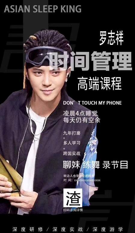 罗志祥所有段子,罗志祥最近的一段话文案