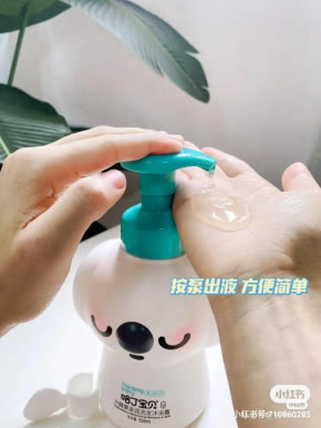 沐浴露宝宝国货老品牌,幼儿二合一洗发沐浴露推荐