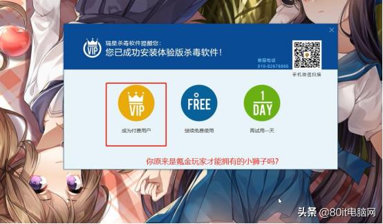 如何彻底删除电脑上的流氓软件,电脑流氓软件怎么彻底清除win10