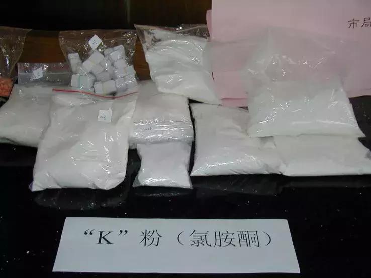 这些合成*品毒**，你知道多少？丨天府小妹微普法栏目第四十四期（6.26国际禁毒日宣传特播）