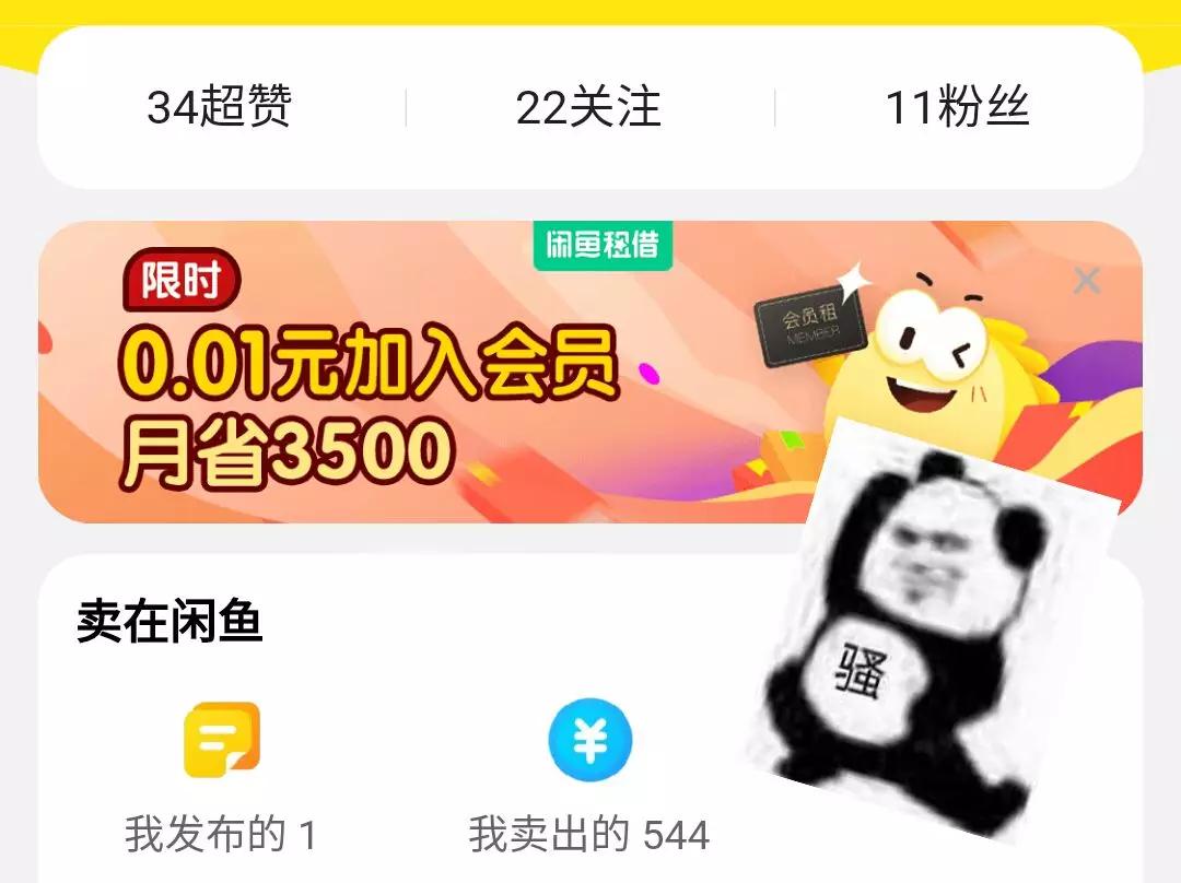 闲鱼怎么让闲置的衣服快速卖,怎样在闲鱼平台卖闲置衣服包包