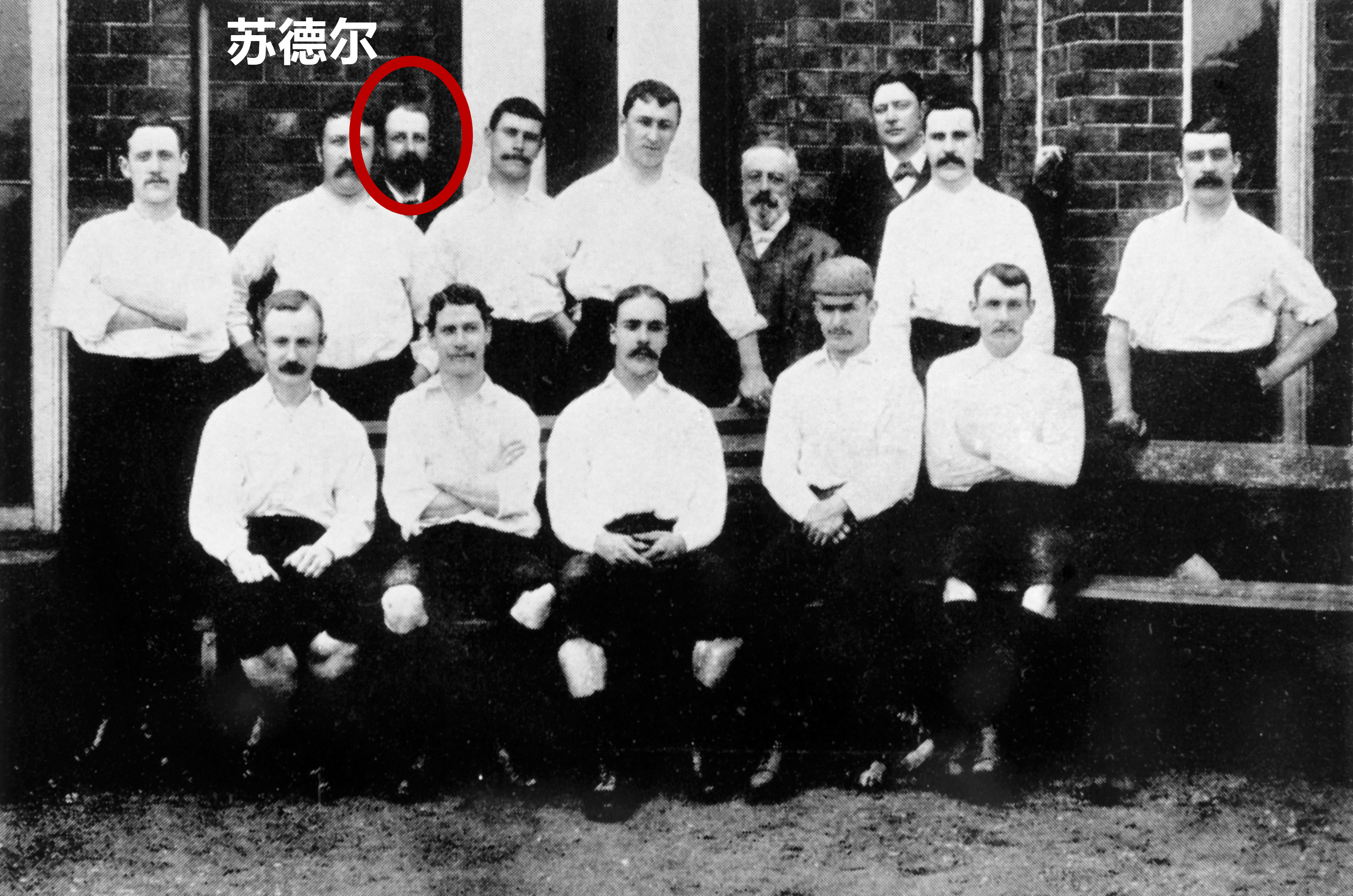 何日君再来？回想英格兰足球的首位霸主